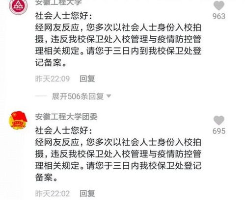 学生质问学校遭带离事件，云南通报与反思