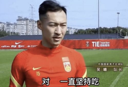 潘粤明怒喷国足教练，足球之痛，何去何从？