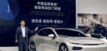小鹏汽车自研AI图灵芯片被盗事件揭秘