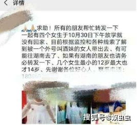 浙江失联村干部已不幸离世，背后真相与反思