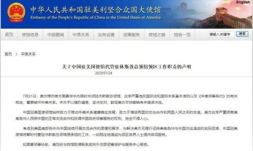 外交部强烈谴责美方袭击伊朗，维护国际关系基本准则的坚定立场