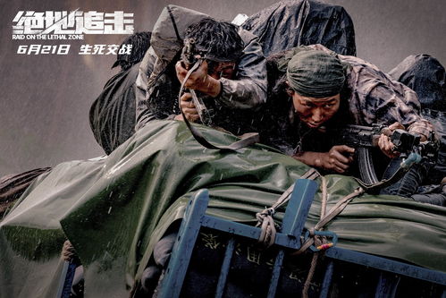 哈梅内伊藏身地堡大揭秘