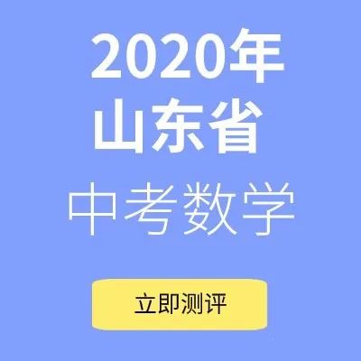 男孩中考查分863分数学满分，勤奋与智慧的辉煌时刻