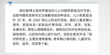 是谁在批量制造厌学小孩