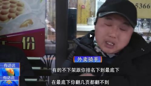 70岁的美团团长遭遇失业风波，如何重新启航？